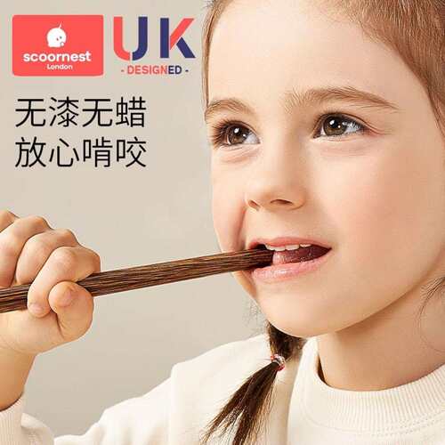 儿童筷子家用一人筷鸡翅木高档