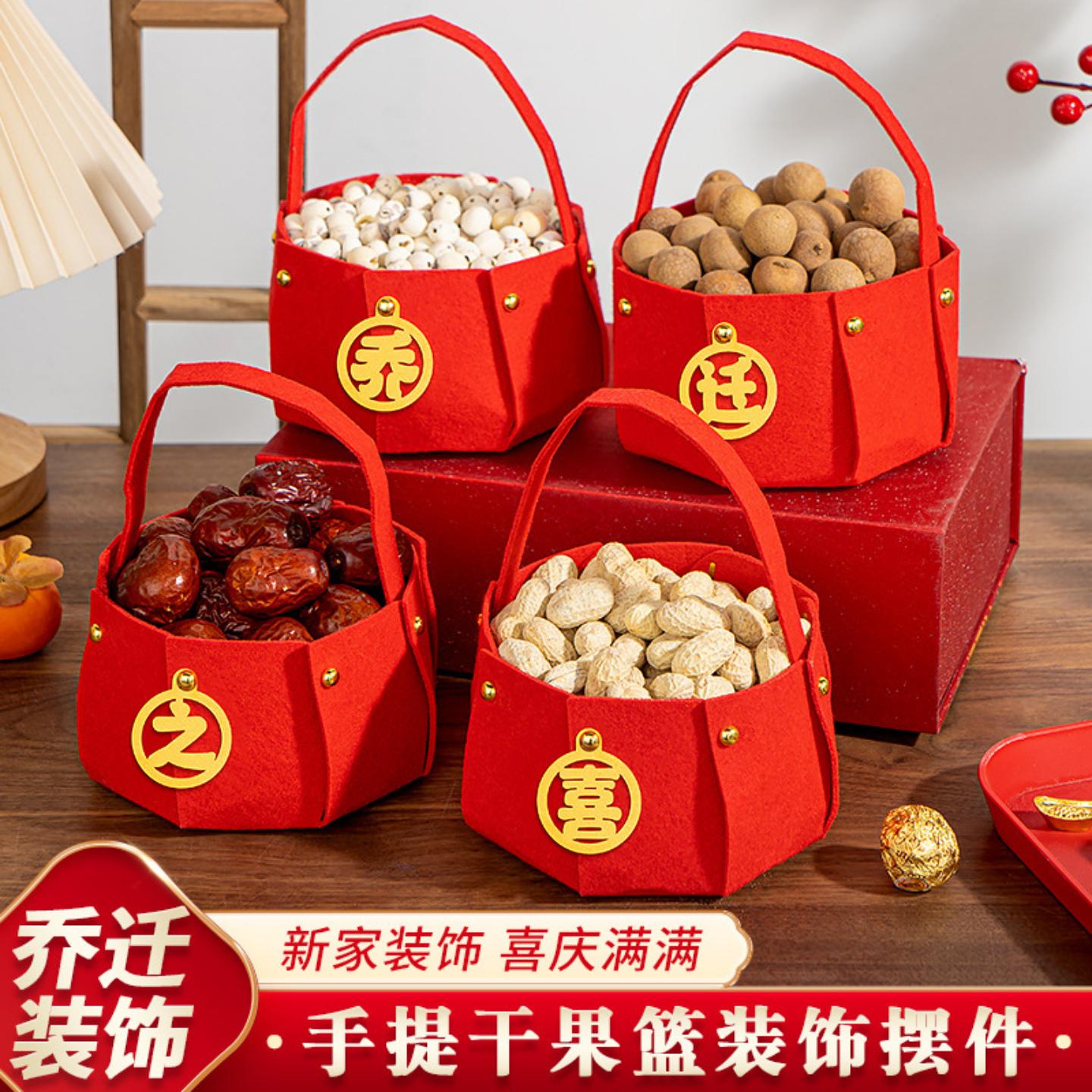 乔迁之喜新房入宅搬家仪式装饰