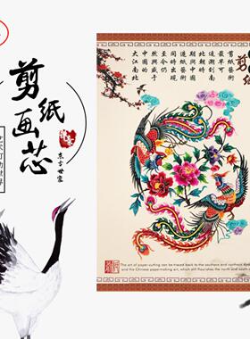 供应蔚县宝合剪纸中英文翻译彩色