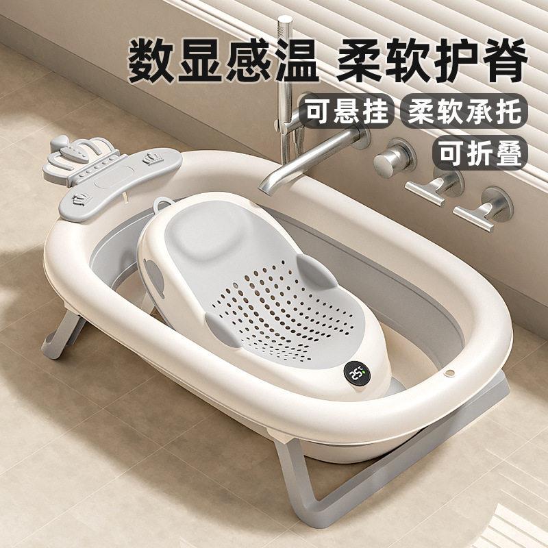 婴儿洗澡托浴网生儿坐新躺神器澡感盆通用浴床托垫温浴架