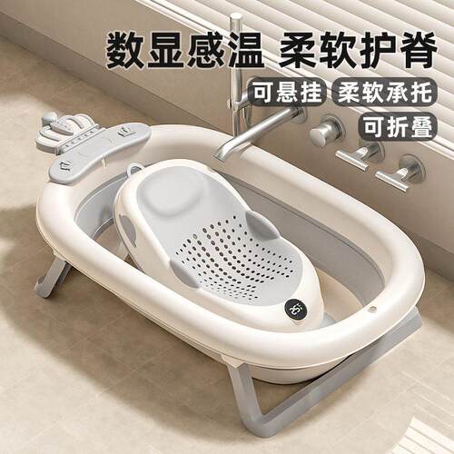 婴儿洗澡托浴网生儿坐新躺神器澡感盆通用浴床托垫温浴架