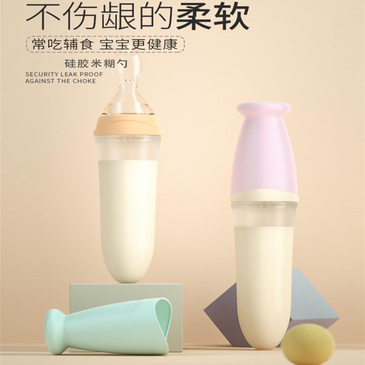婴儿米粉勺子辅食器挤压硅胶