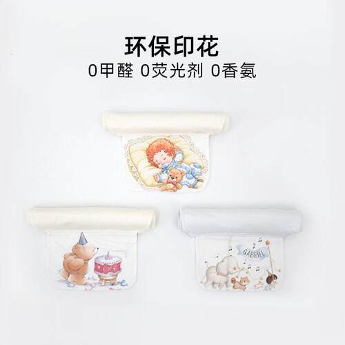 纯吸汗棉巾儿童双类层卡通棉布隔巾汗06124幼儿园垫背巾A汗巾