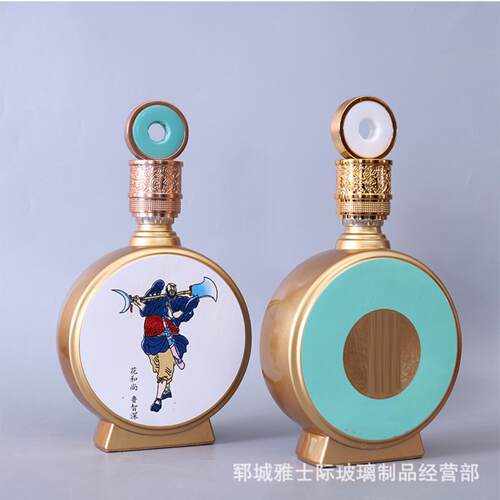 酒瓶一斤装喷涂烤花玻璃白酒瓶小