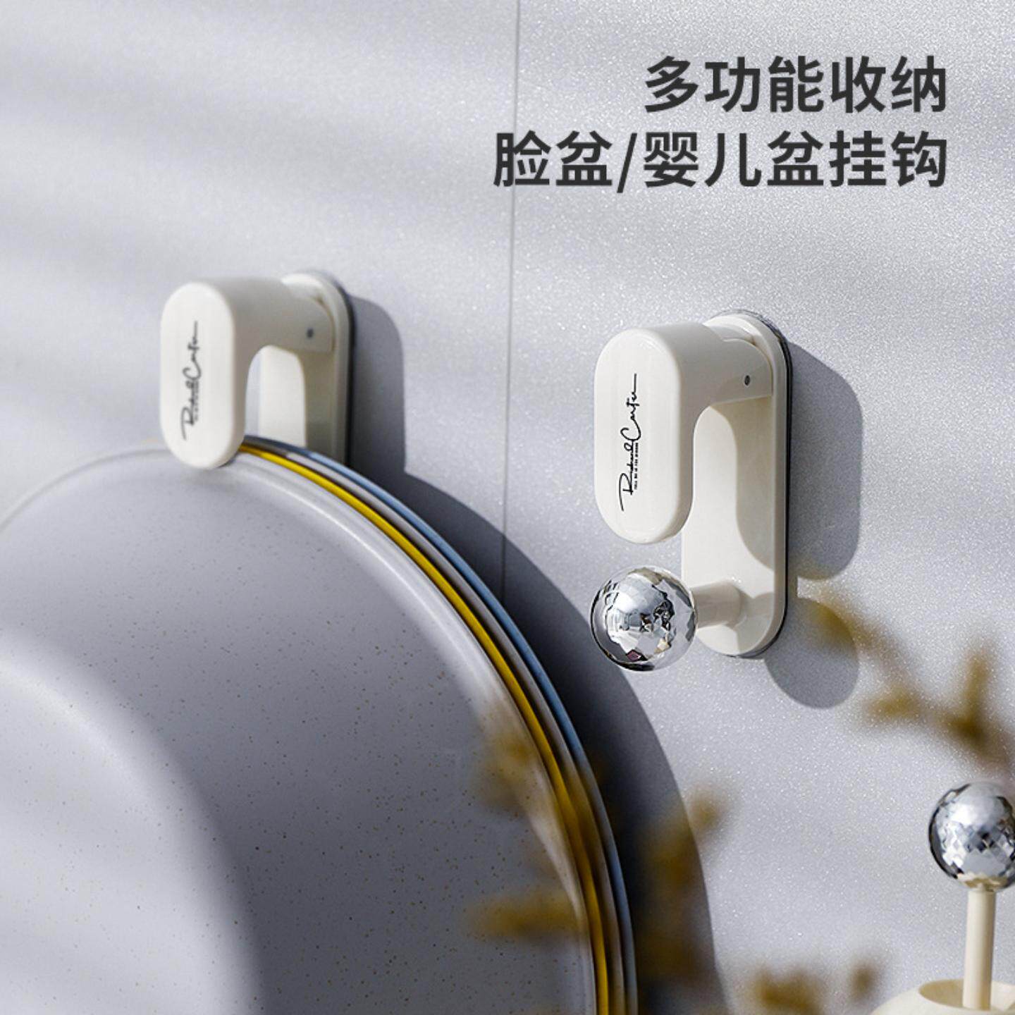 脸盆挂钩浴室免打孔置物挂架