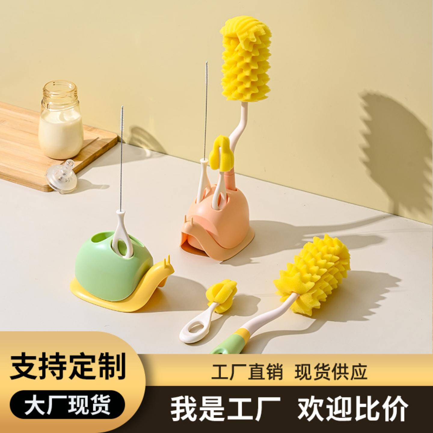 婴幼儿海绵奶瓶刷奶嘴刷厨房清洁