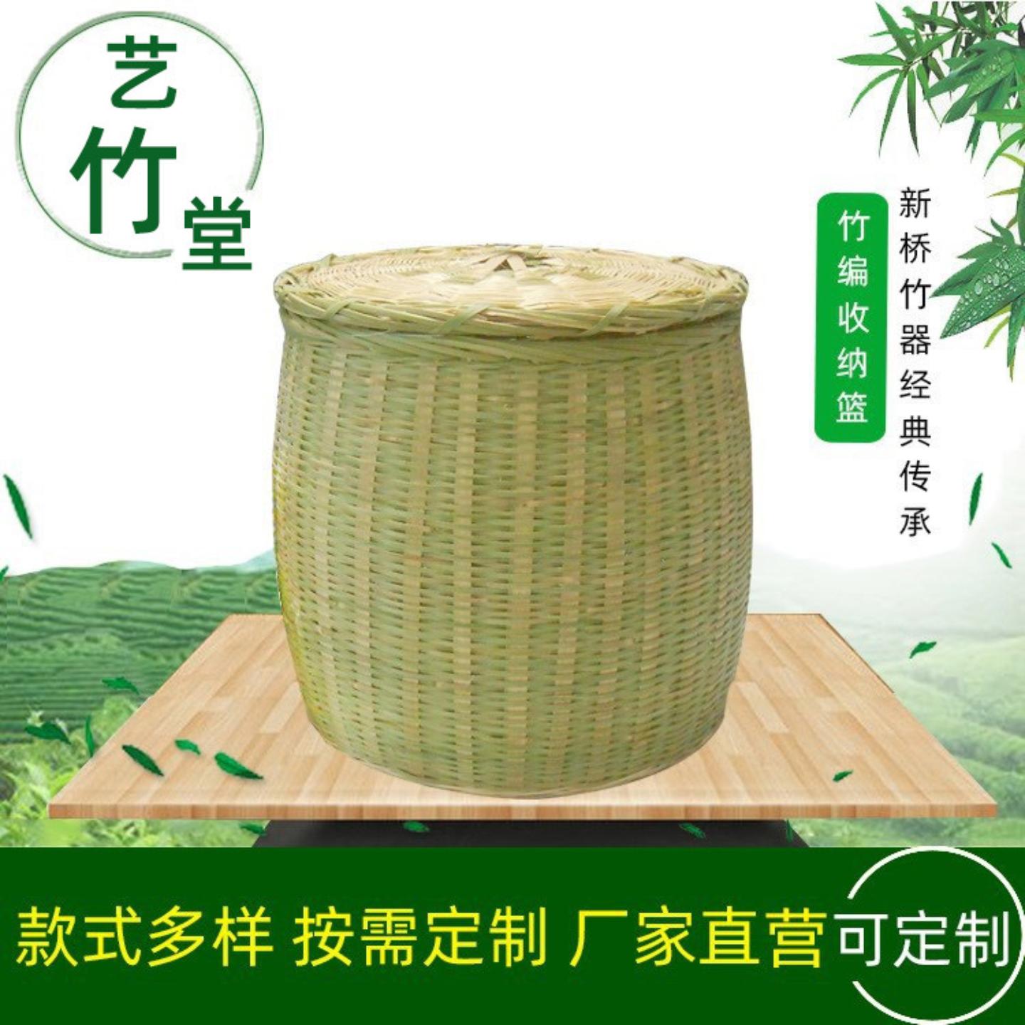 艺竹堂手工竹编竹篮竹篓盛装茶叶