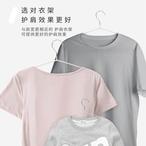 艺浸胶无衣架家顺用痕简约衣衣SY187架金属成人儿童无痕防滑护肩
