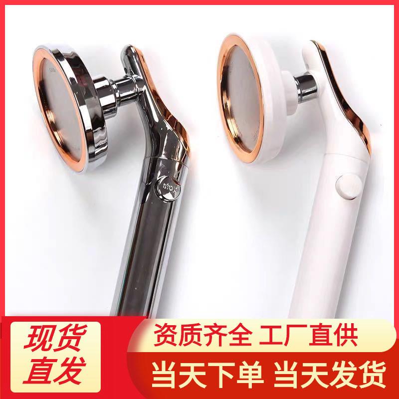 压花洒摇一手键止水开关头节水手持莲头省水持式蓬淋浴头淋浴器
