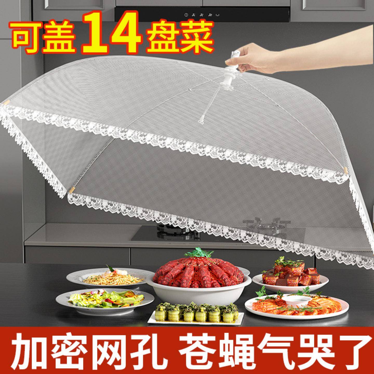 简约长方形家用网纱可折叠式防尘