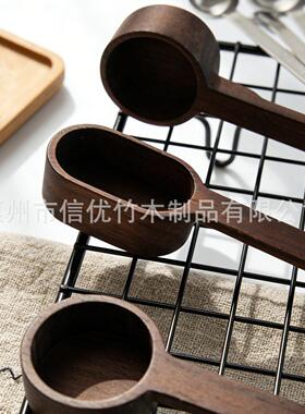 木质现桃货黑胡榉木咖啡豆量实木咖啡计勺木质量咖啡勺8g10g量小