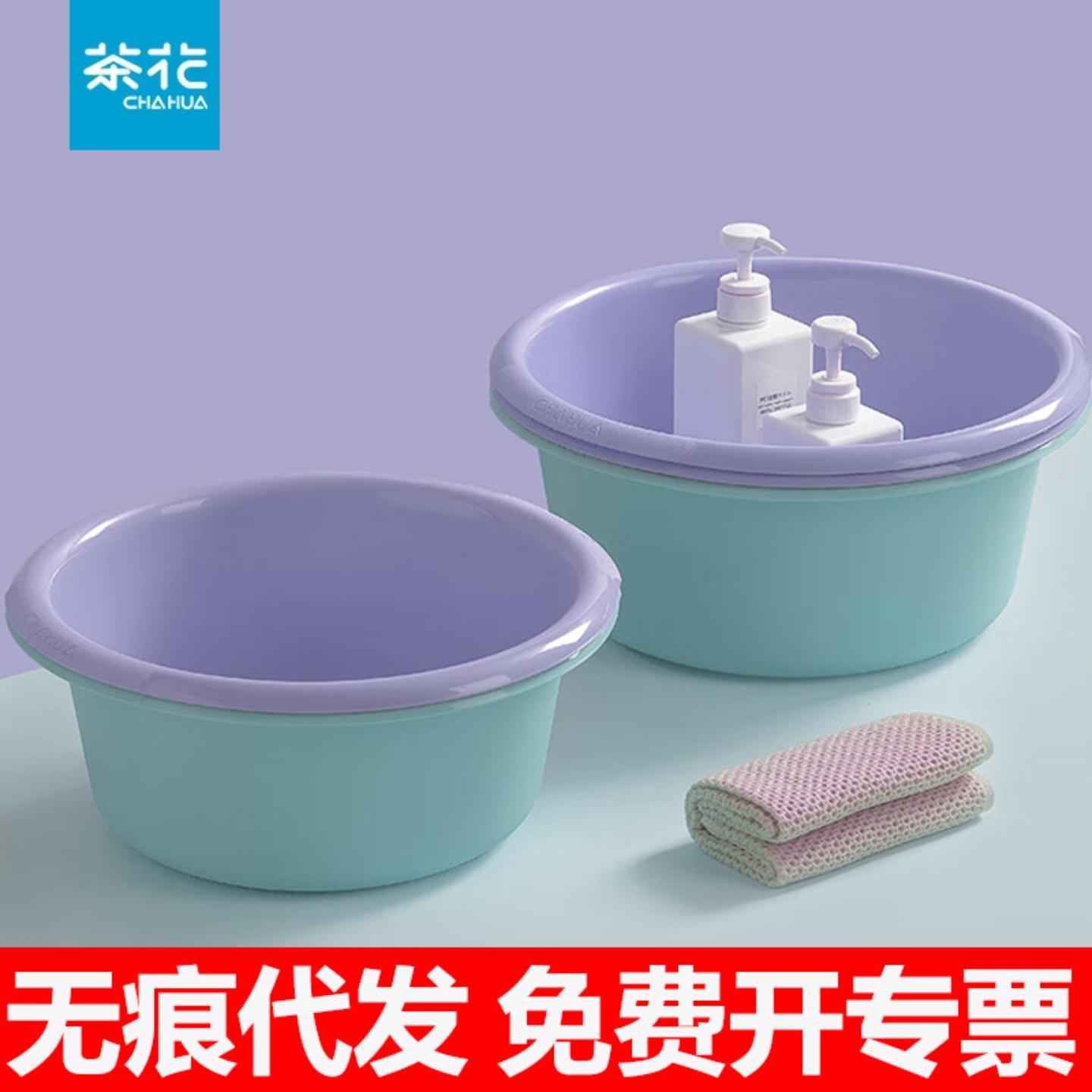 茶花加厚塑料盆脸盆大号家用