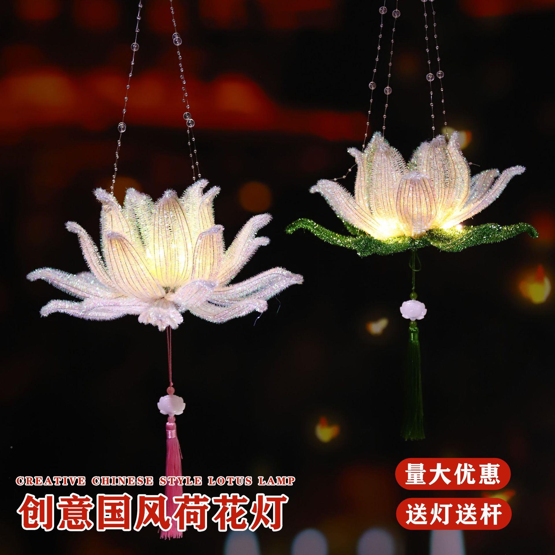 中秋节灯笼手花提发光莲HHDL-01花灯d荷花扭扭棒儿编童灯手工织iy