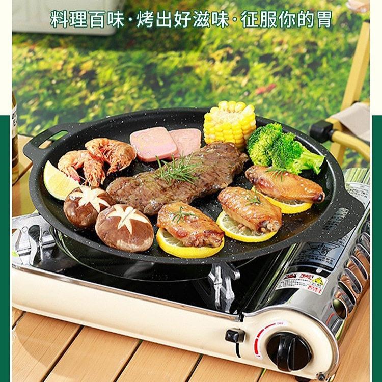 韩版携圆形铁盘烤虾滑不粘烤盘铁式板太阳盘烧户外野炊便肉盘卡炉
