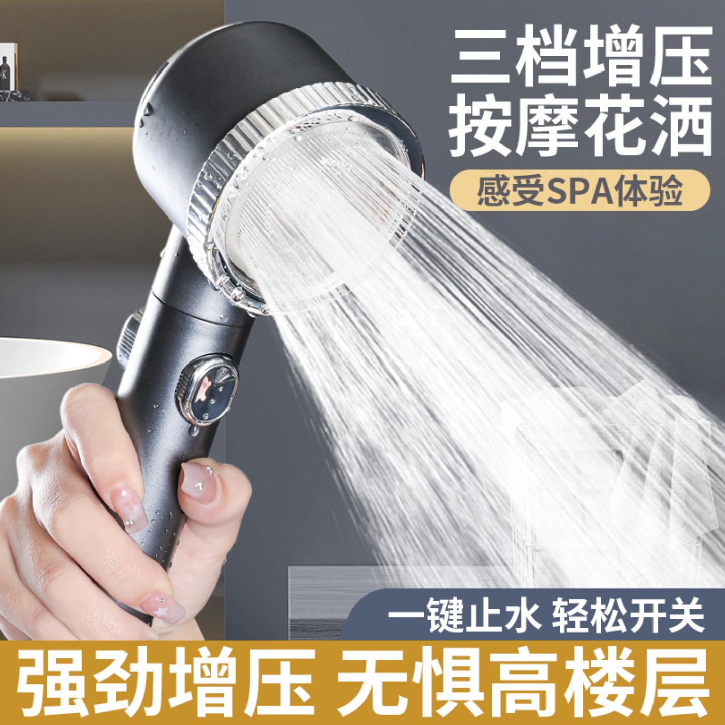戴喷增压搓澡花洒手持淋浴按摩