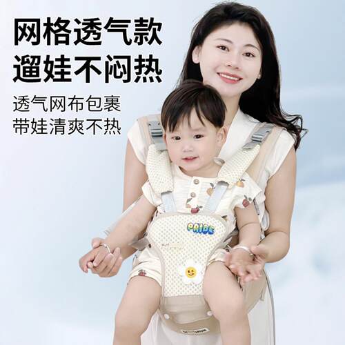 抱娃解放双手新生婴儿背带抱拖横