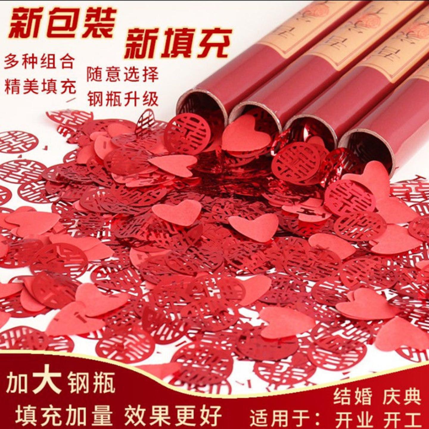 婚庆礼花筒礼炮手持花瓣婚礼图片
