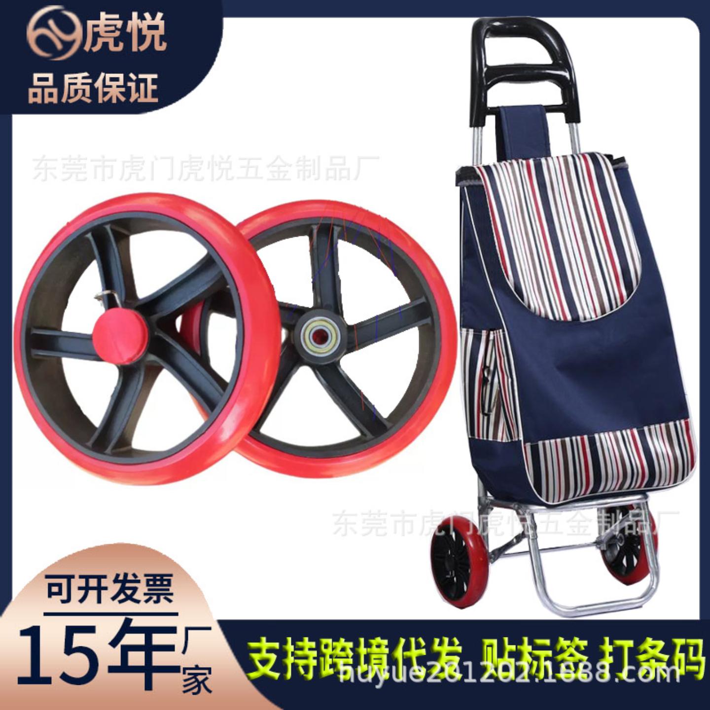 买菜手拉车轮子配件手推车童车轮图片
