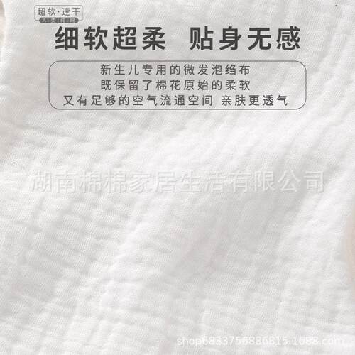 大号吸汗部巾棉大纯人垫背全棉童止汗成高密超软人运动隔汗孕儿妇
