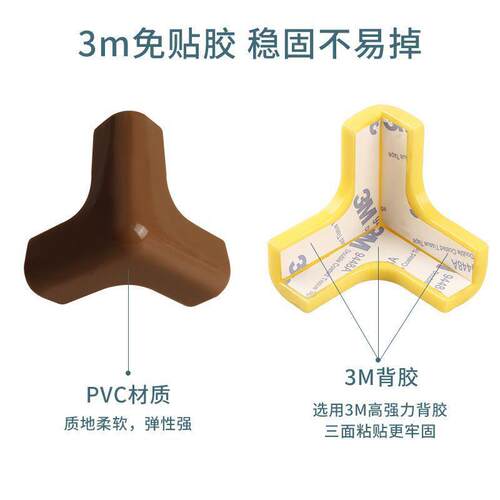厚透明撞防撞护角儿童厨房桌角防撞护角璃茶几加玻护角婴赋辰家具