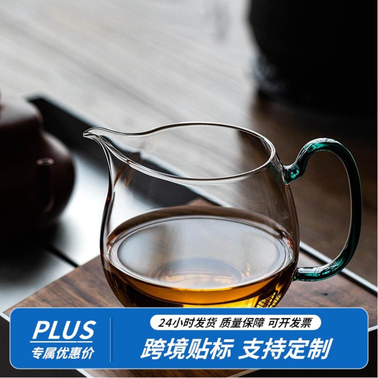 高档玻璃公道杯茶海加厚耐热茶漏