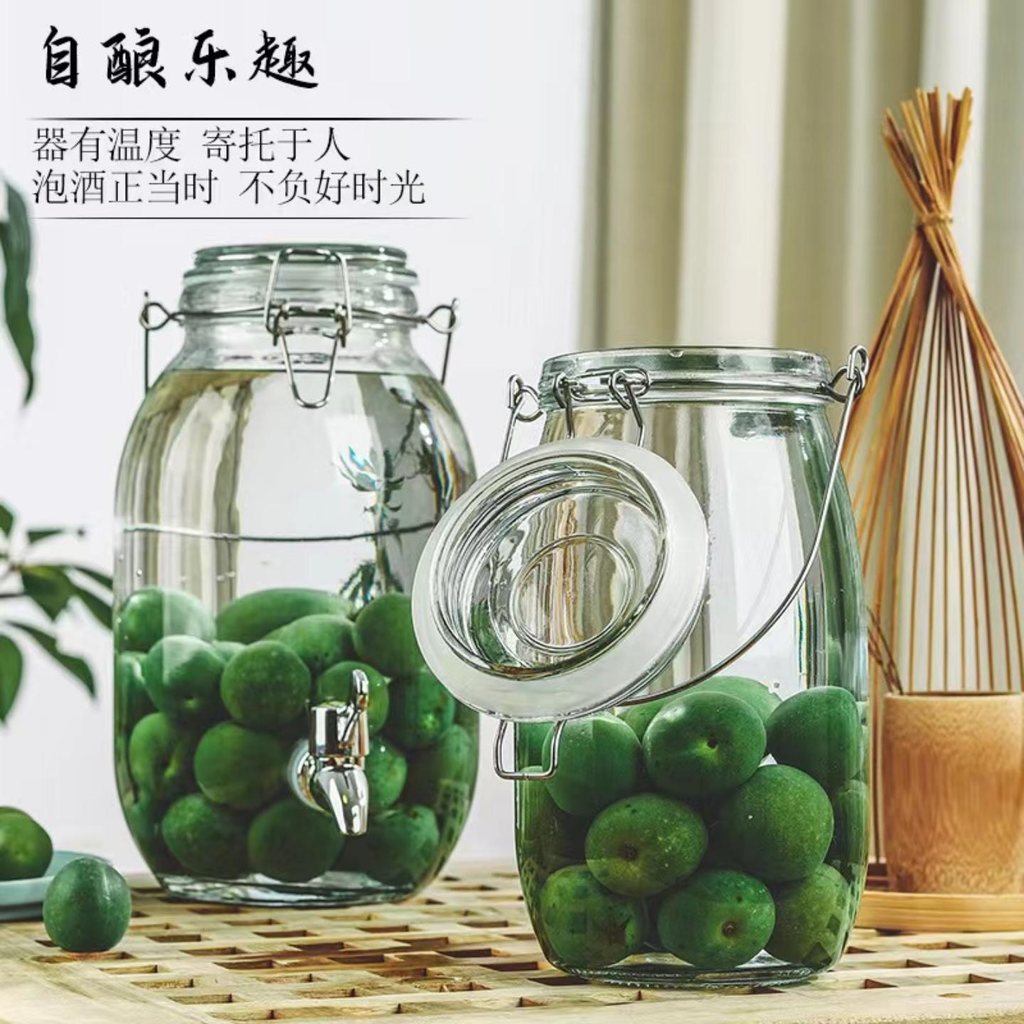卡扣玻璃泡酒罐泡酒坛青梅杨梅