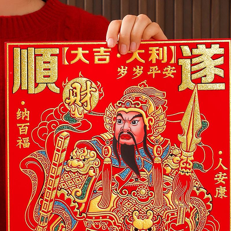 新门年神门贴2026马年新款烫金贴画过年大年门画装饰春用节品