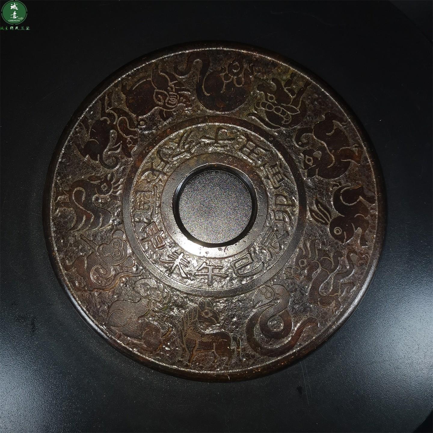 场式仿古风中件岫玉石十二生肖地支261玉盘平安扣玉壁景道具摆平