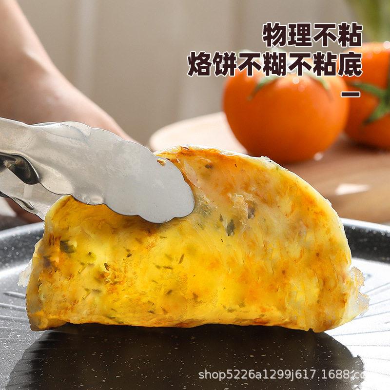 麦石饭烤盘通太阳盘韩式烤肉盘卡式炉电磁烤盘炉用烧烤板铁烧 户