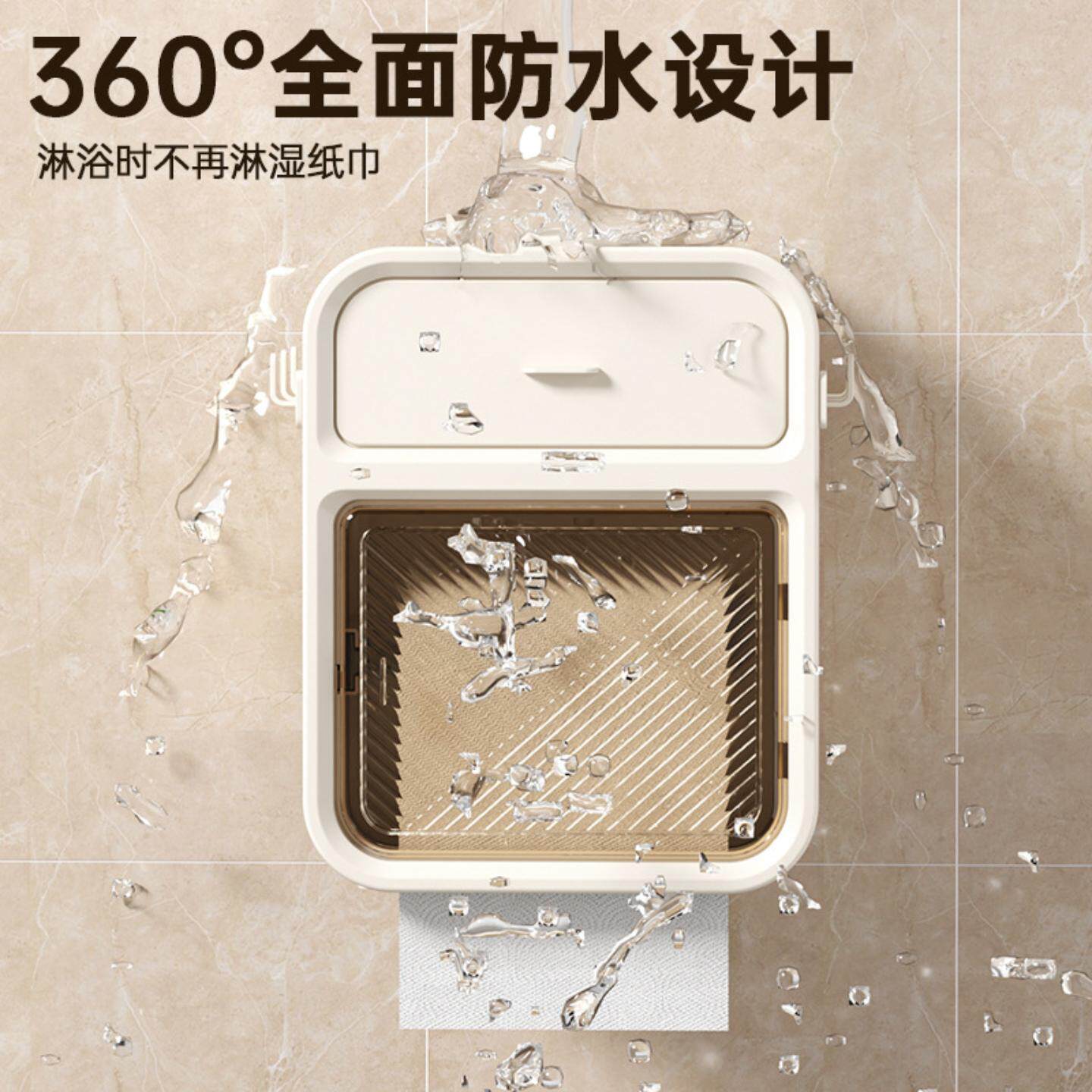 挂壁式纸巾盒厕所卫生间卷纸器