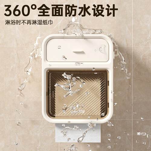 挂壁式纸巾盒厕所卫生间卷纸器