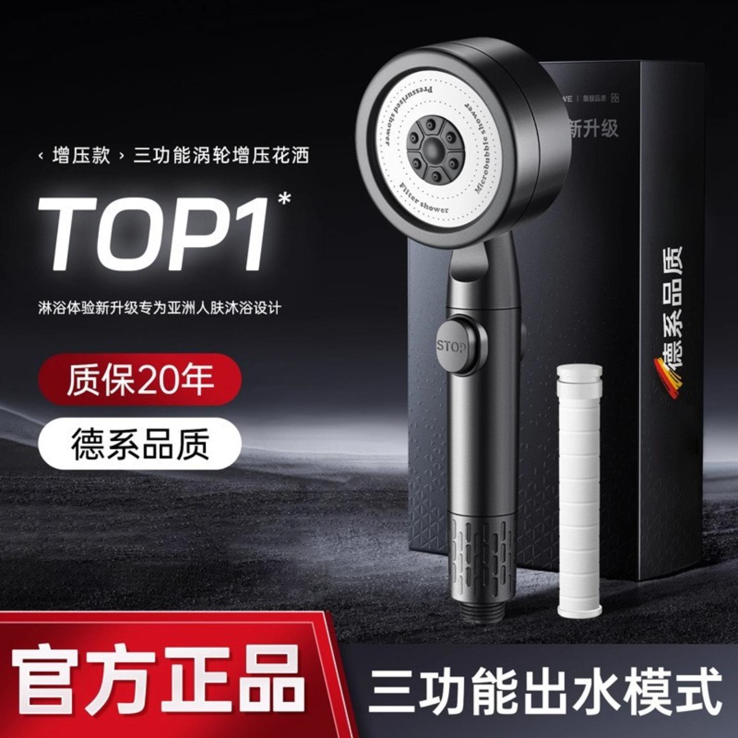 淋浴增压花洒新款喷雾喷头过滤器