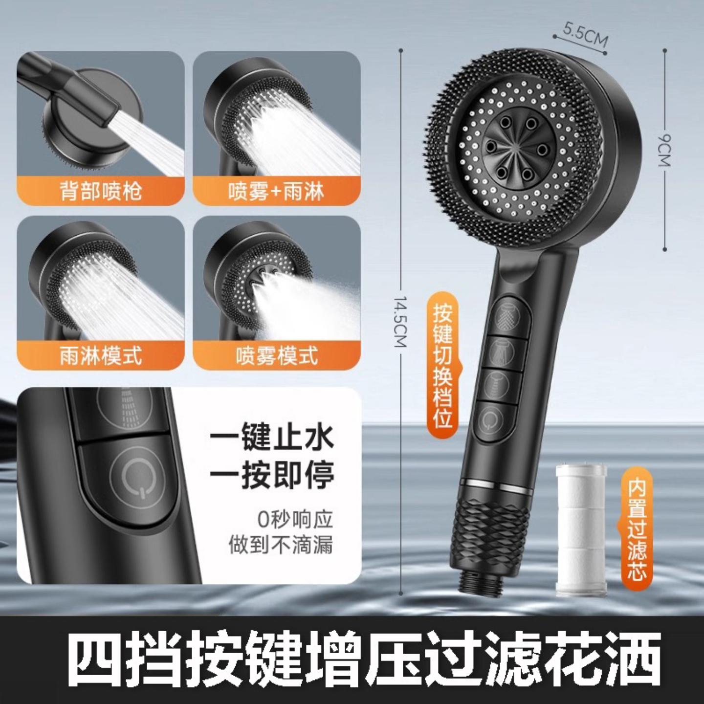 增压花洒喷头套装家用浴室简易