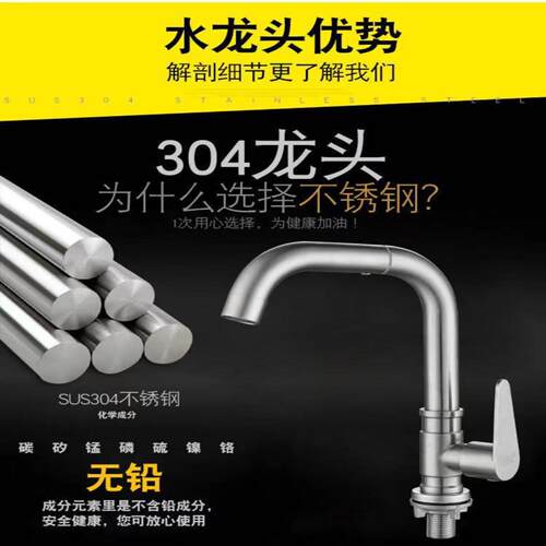 现货304不锈钢洗手盆单冷水龙头
