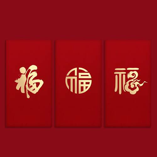 2027春节新款红包高档触感纸简约