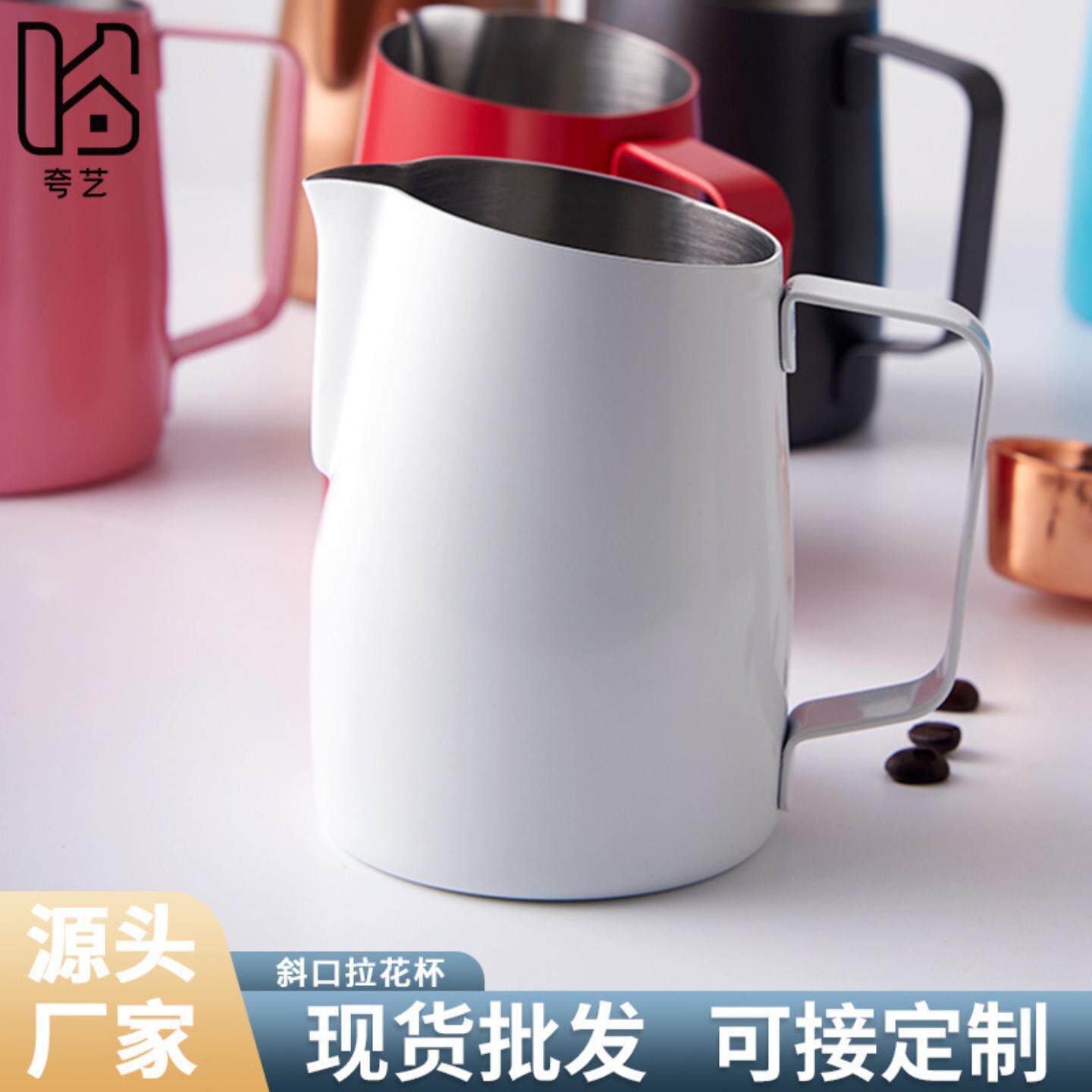 咖啡器具不锈钢拉花杯拉花缸