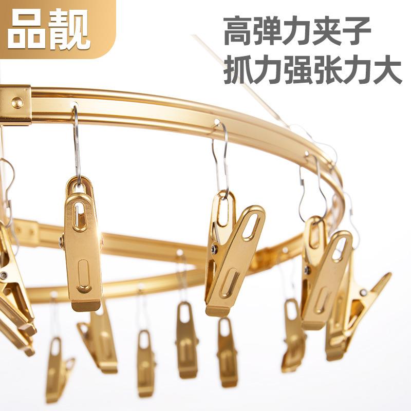 铝合金袜架夹子袜子架内衣夹童晒儿盘架多功能子袜夹挂钩多晾衣架