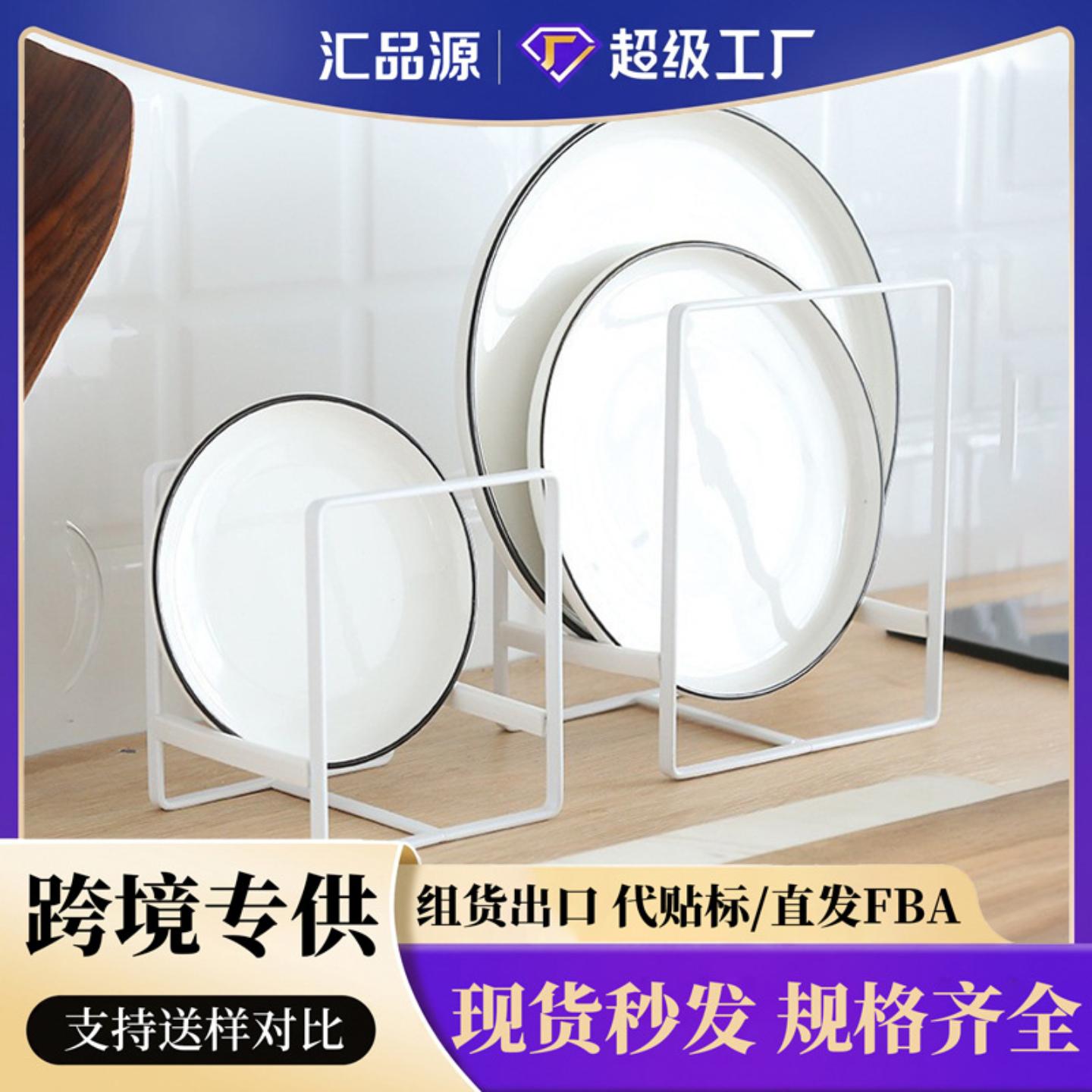 亚马逊日式沥水碗碟架晾碟架厨柜