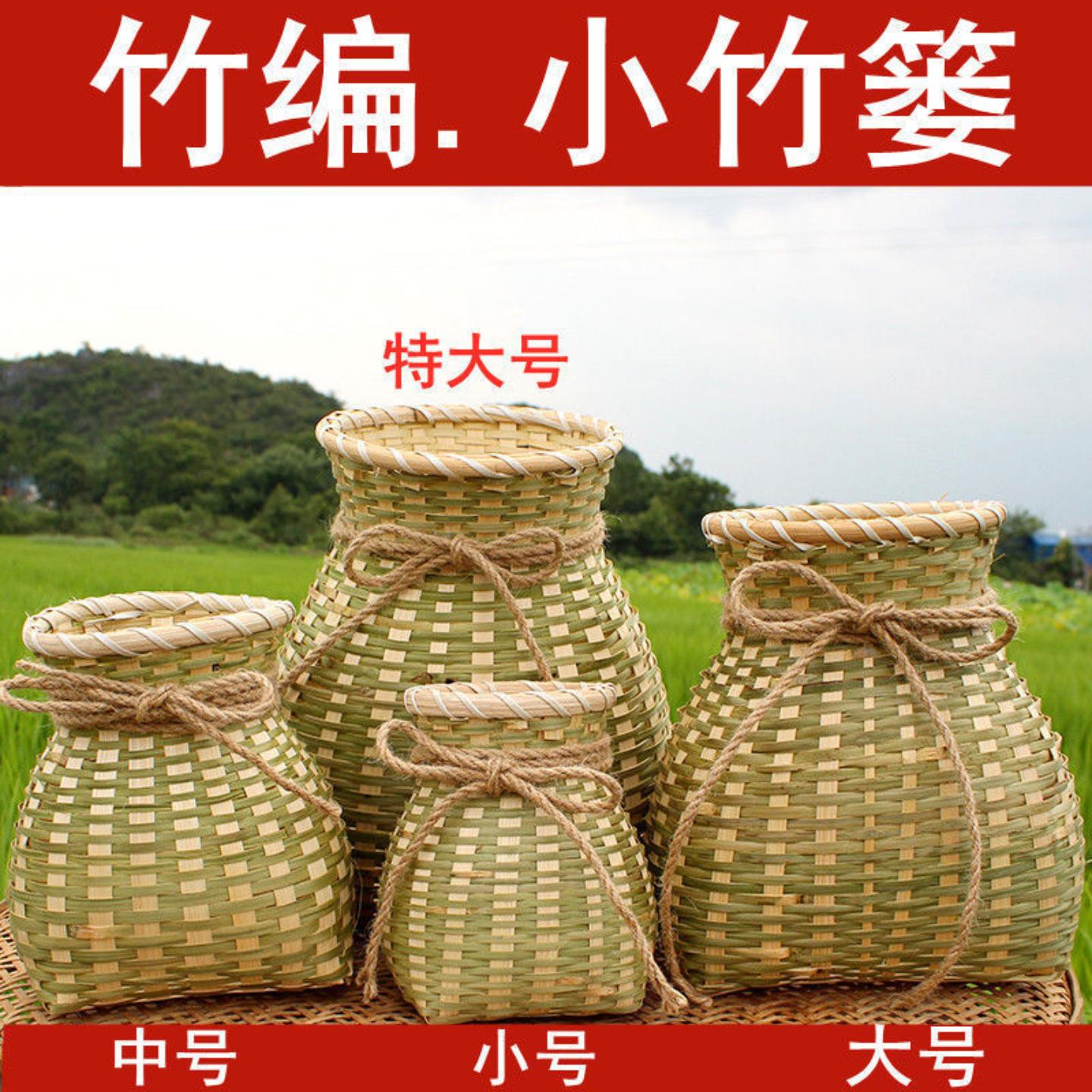 竹编手工鱼篓采茶竹篓竹制道具