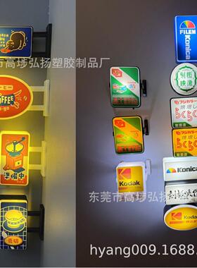 品新款发光冰箱贴LED灯磁吸可定