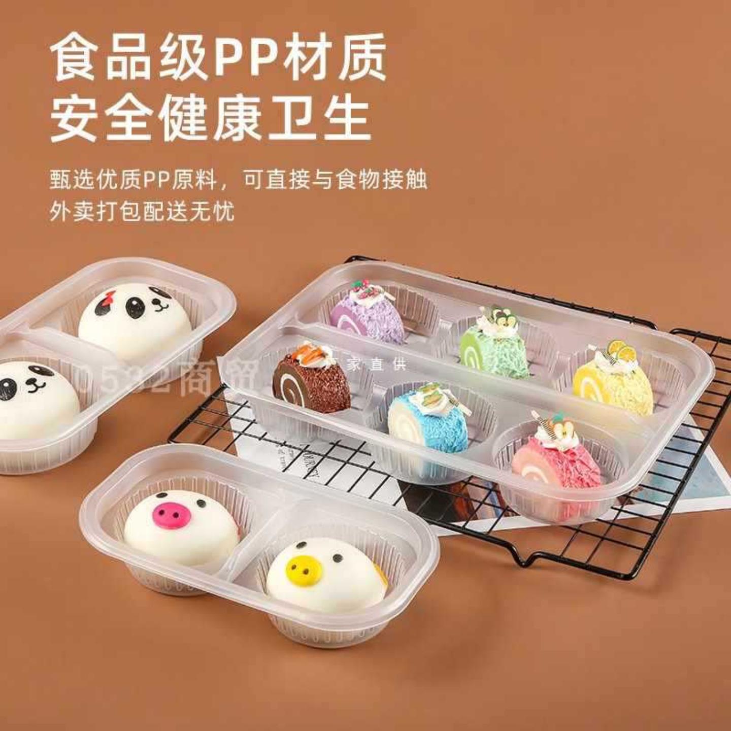 一次性水饺馄饨饺子馒头包子盒带