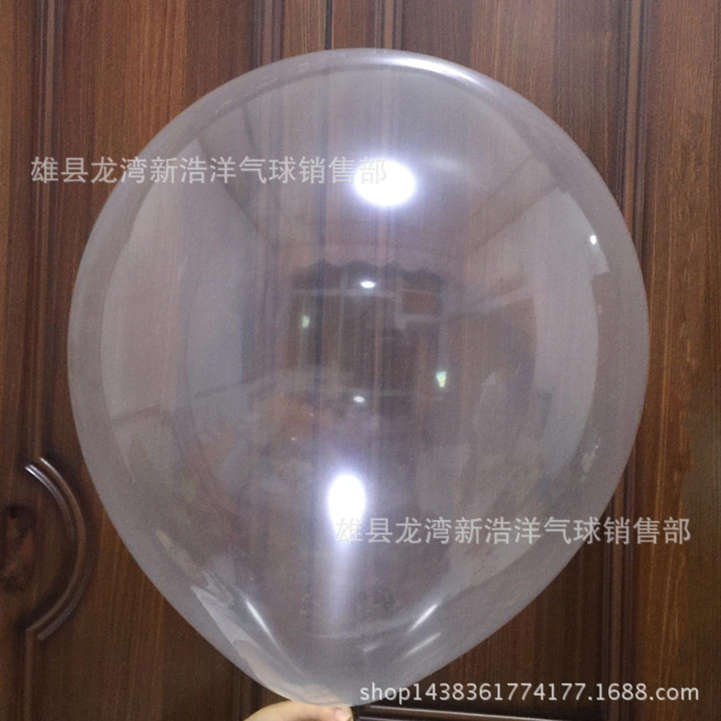 12寸大号透明气球婚庆用品装饰