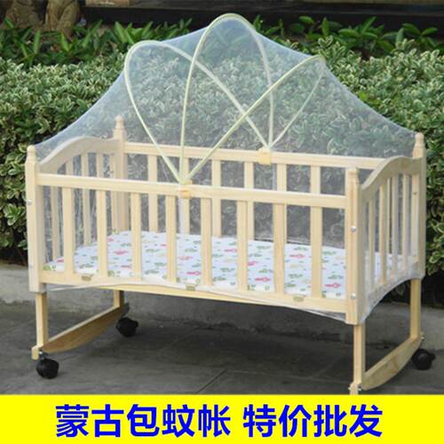 婴儿床蚊帐儿童床宝宝木床蒙古包