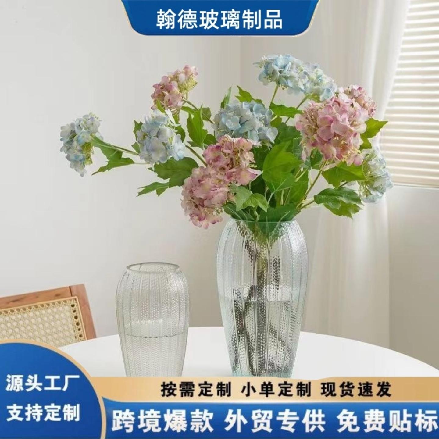 代发北欧ins风玻璃鲜花花瓶花盆