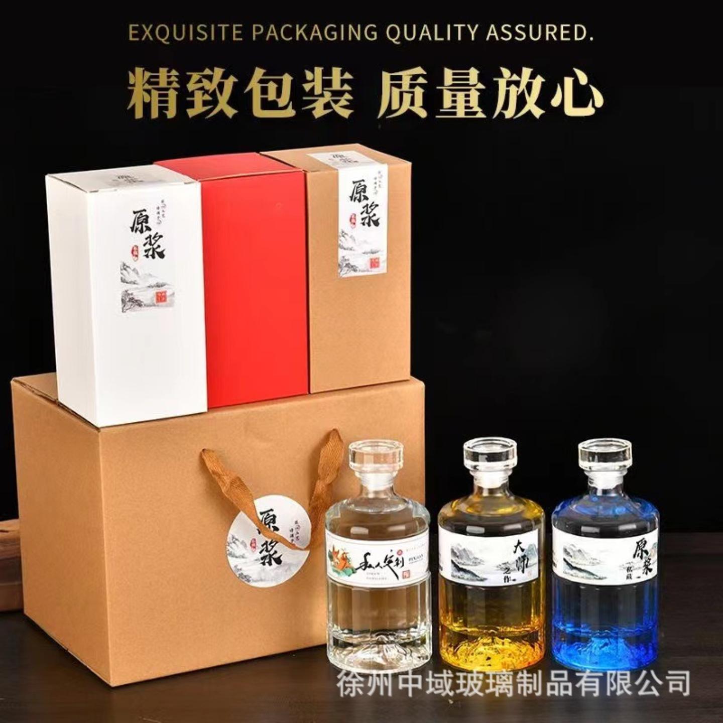 透明空酒瓶一斤装加厚玻璃酒瓶