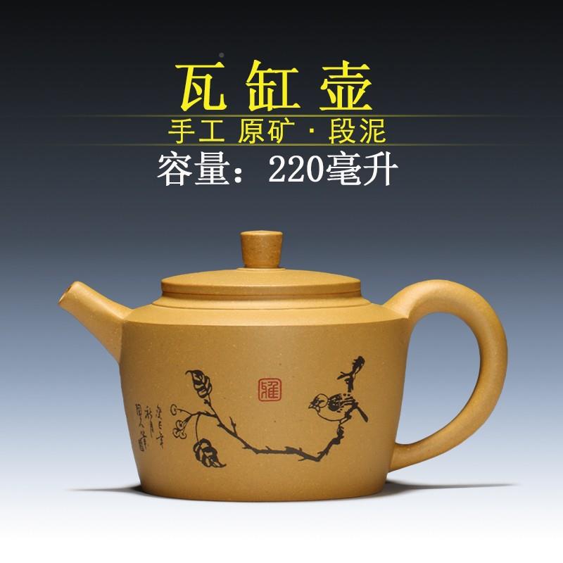 新款兴市半1手工原矿紫泥宜经石典景舟紫砂茶壶 瓢壶茶具