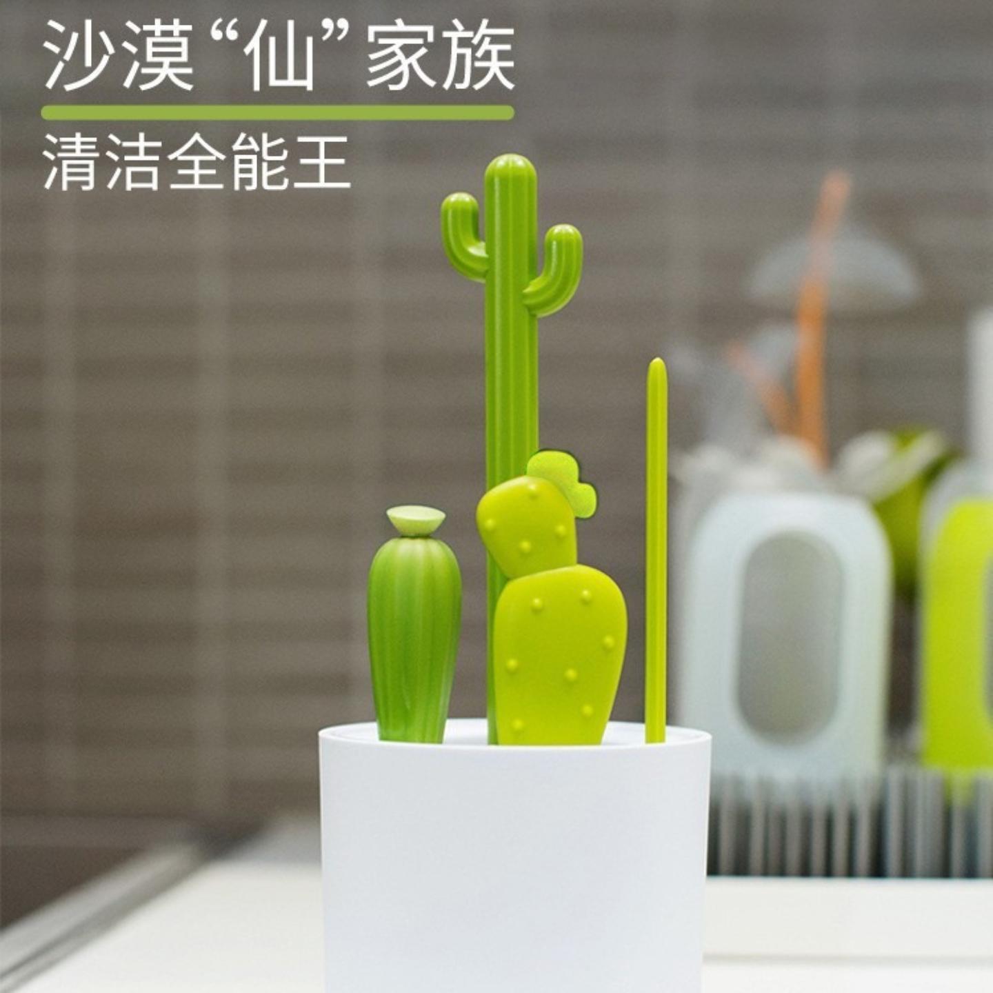 创意仙人掌清洁刷套装多功能尼龙吸管刷婴儿宝宝奶嘴奶瓶清洁刷子