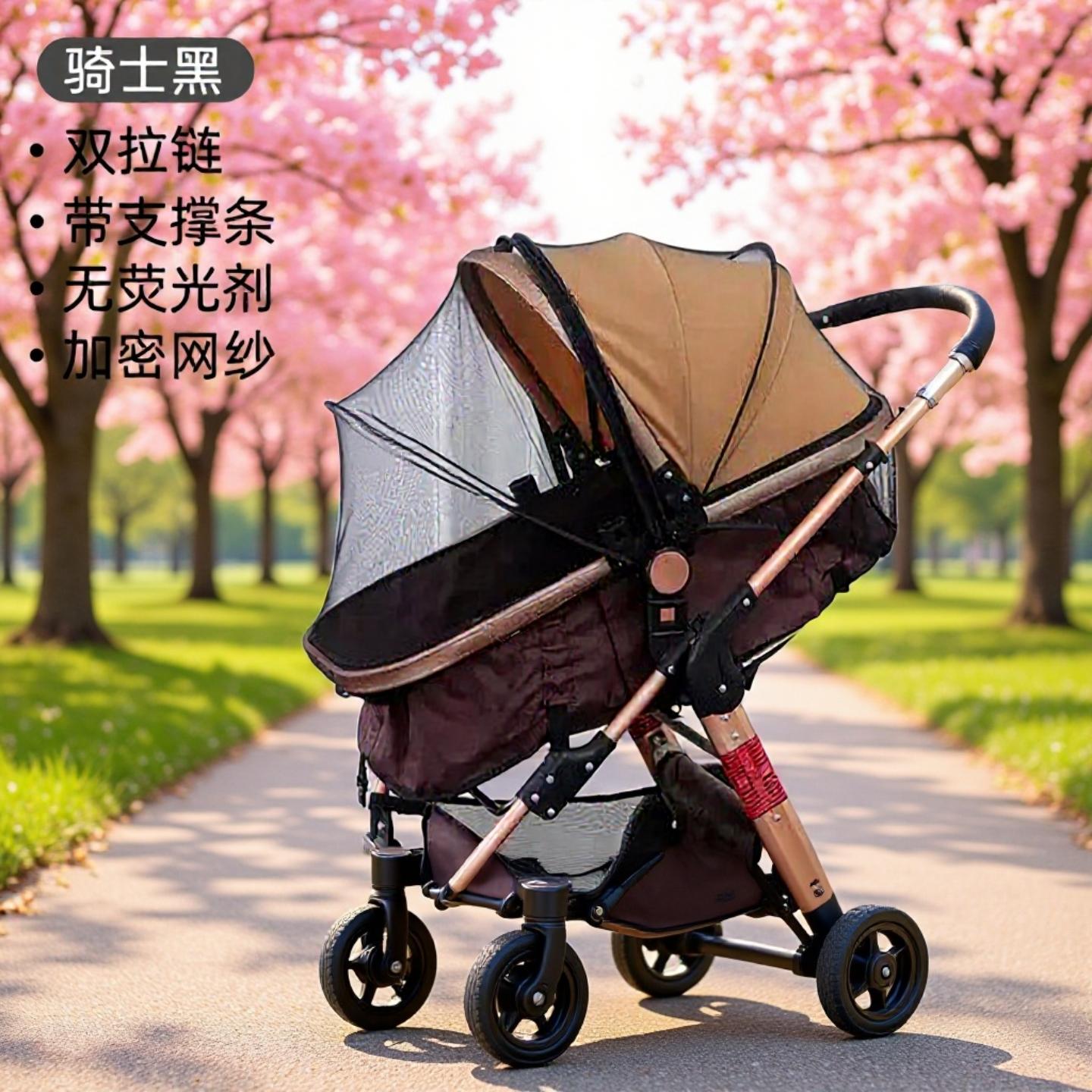 婴儿蚊帐儿童宝宝可折叠摇篮床