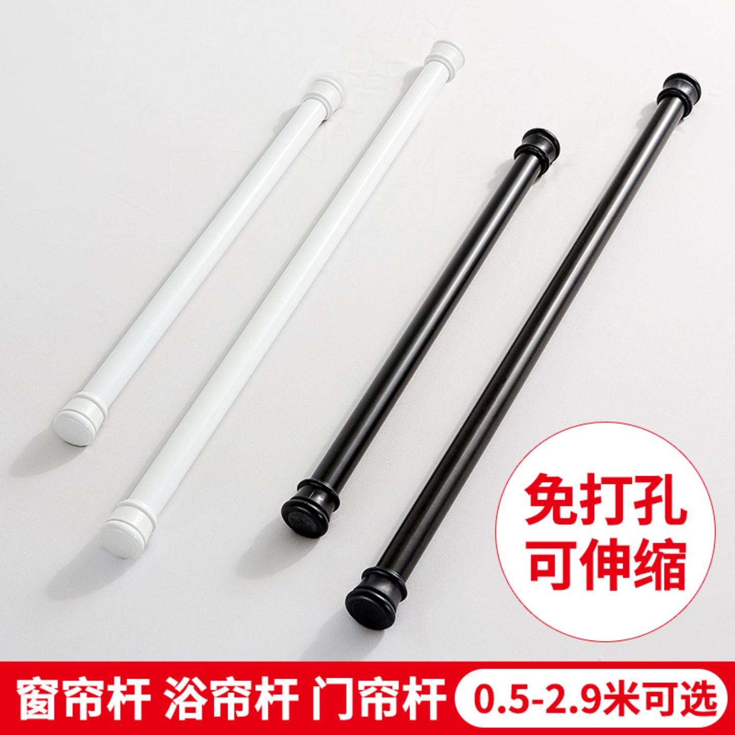 浴室免打孔可伸缩挂杆25mm悬挂