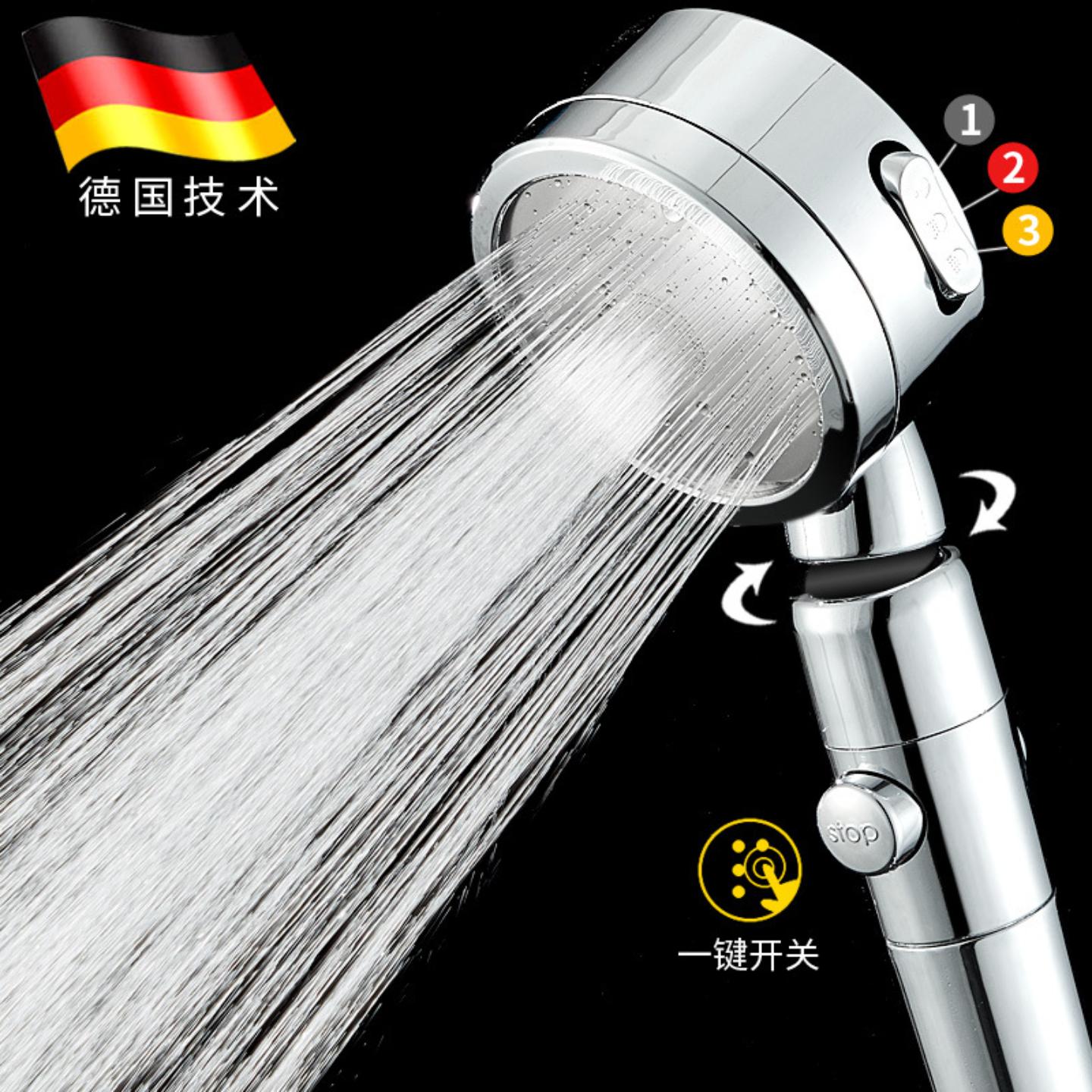 三档增压花洒喷头大出水浴室淋浴